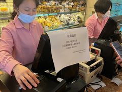 -国际饭店·帆声西饼屋(黄河路店)