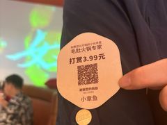 -巴奴毛肚火锅(二七万达店)