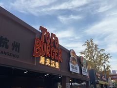 -万象城-停车场