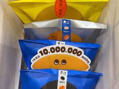 -泽田本家·铜锣烧(环贸店)