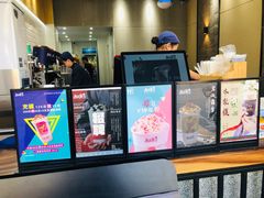 -唐沫茶兮(首山店)