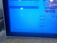-蚂蚁家辣炒章鱼(海云台店)