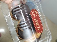 -珍糕兴(三林店)