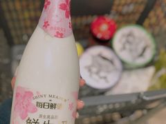 -果蔬好(江南赋店)