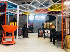 -Ambra Haus琥珀屋精酿餐厅(宝山店)