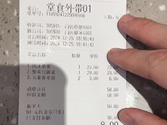 -大丰收脆鱼(浦西万达店)