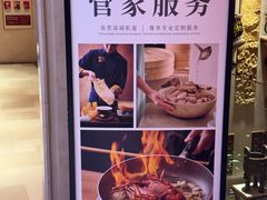 -顺峰(农展馆店)