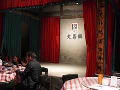 -文昌阁·长沙市井菜(美食地标店)