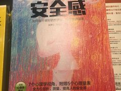 -方所(华润万象城店)