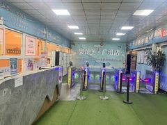 -奥龙堡游泳馆(广纸店)