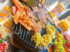 -石记老北京炙子烤肉(松园店)
