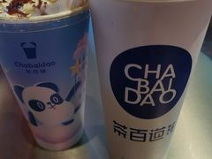 -茶百道(万象城店)