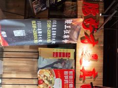 -腰子哥烤串(石佛营炫特店)