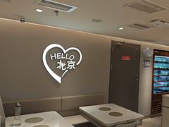 -呷哺呷哺(王府井喜悦店)