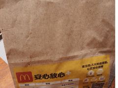 -麦当劳(领展中心城店)