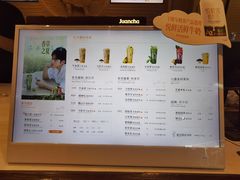 -眷茶臻选(中原万达店)