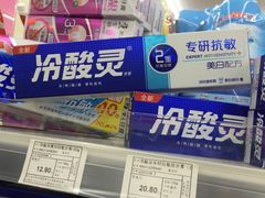 -红旗连锁(橙色年代分店)