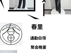 -金中环国际商务大厦