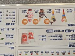 -DQ·蛋糕·冰淇淋(通州万达店)