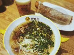 -黔真牛原汤牛肉粉
