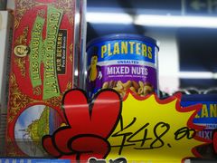 -JustFresh捷德鲜超市(西康店)