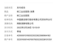 -苏州大学附属第二医院(三香院区)