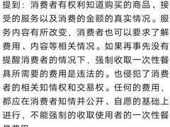 -美味居(古城店)