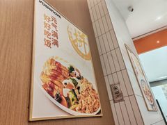 -吉野家(长沙五一广场IFS店)