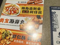 -台湾小竹(华宇广场店)