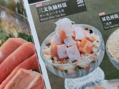 -万岁寿司(万国店)