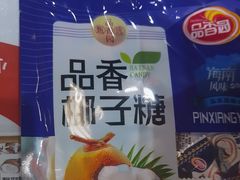 -小海豚•老字号海鲜餐厅(天涯店)