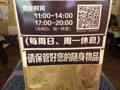 -余味私房菜(正阳小区西5街区店)