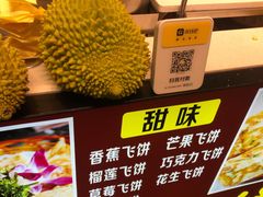 -东门町美食街