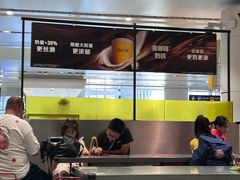 -麦当劳(北京大兴机场二层国内到达(安检外)店)