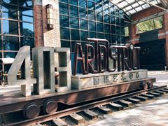 -403国际艺术中心