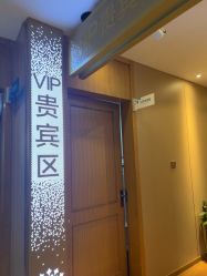 -重庆星宸整形美容医院