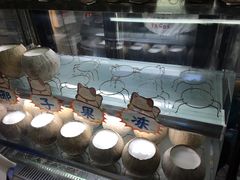 -椰爺爺·椰子冻砵仔糕