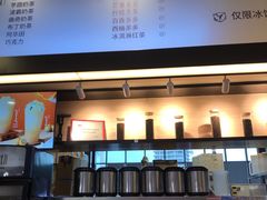 -茉沏(石路天虹店)