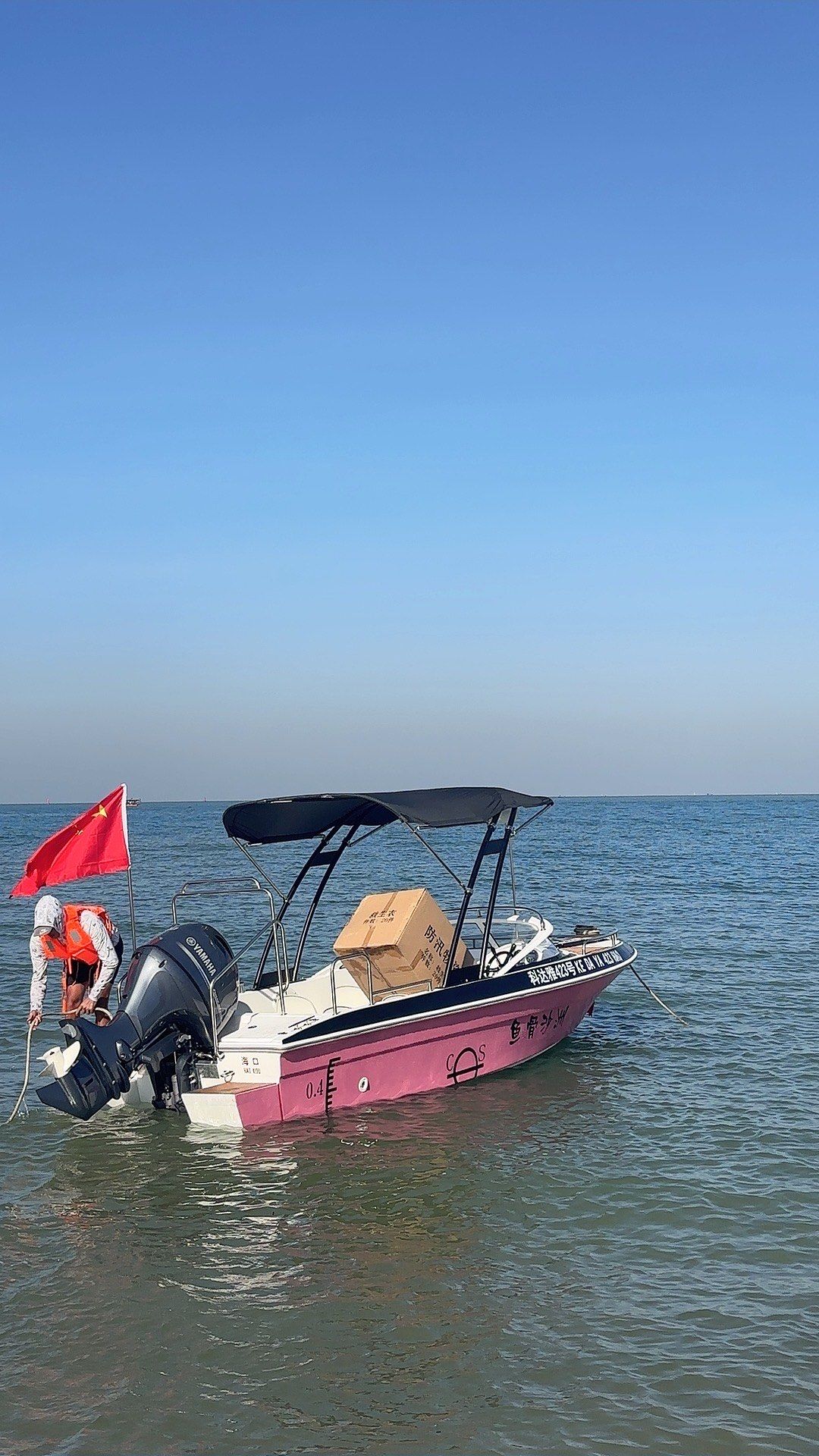 小船儿轻轻,海风轻轻吹