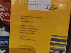 -西西弗书店(城西银泰城店)