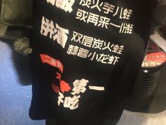 -炉小二铜锅牛蛙•川湘菜(三里屯店)