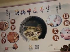 -海德温泉酒店