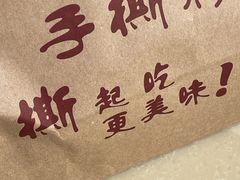 -泸溪河桃酥(湖滨银泰in77店)