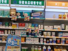 -汇丰大药房(康健店)