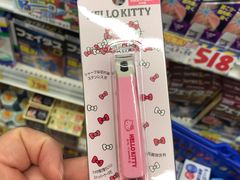 -大国药妆(NEW心斎橋店)