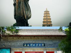 -陕西历史博物馆