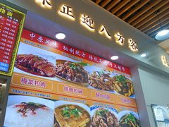 -豫掌柜饸饹面·烩面(秀沿路店)