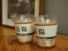 -行山咖啡(南湖店)