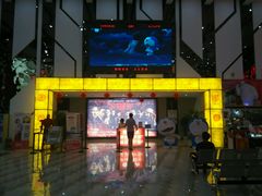 android_upload_pic-耀莱成龙影城(领秀城店)