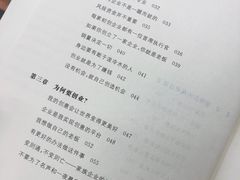 -西西弗书店&矢量咖啡(凯德晶萃广场店)